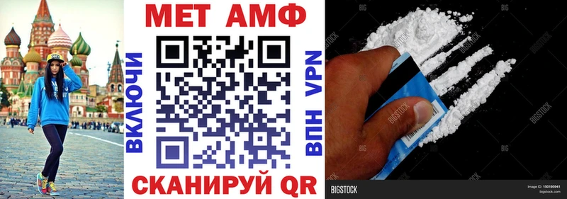 hydra зеркало  Нижние Серги  Amphetamine Розовый 