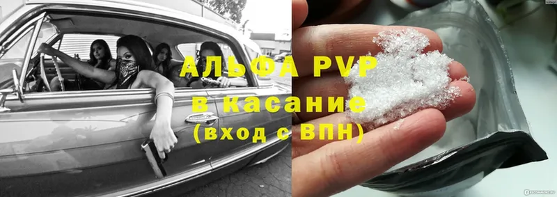 A PVP СК  Нижние Серги 