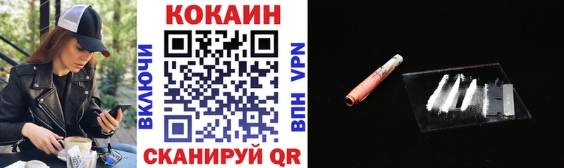 КОКАИН VHQ  где продают наркотики  Нижние Серги 