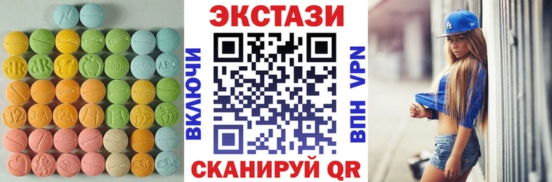 МЕГА ССЫЛКА  Нижние Серги  Экстази 280 MDMA  купить  