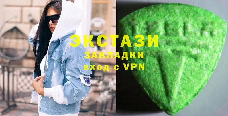 ОМГ ОМГ зеркало  Нижние Серги  Ecstasy 280мг  купить наркотик 