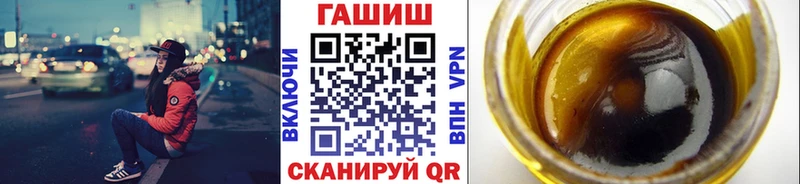 ГАШИШ Изолятор  Нижние Серги 