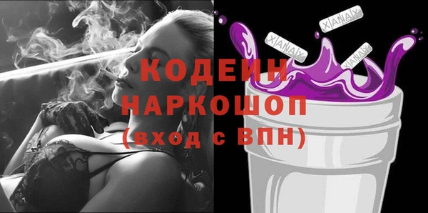 прущие грибы Магадан