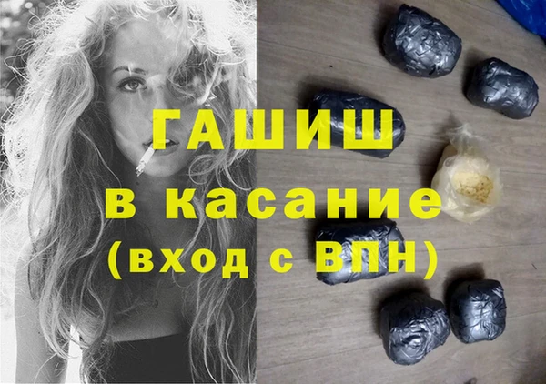 трава Мегион