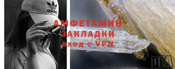 стаф Братск