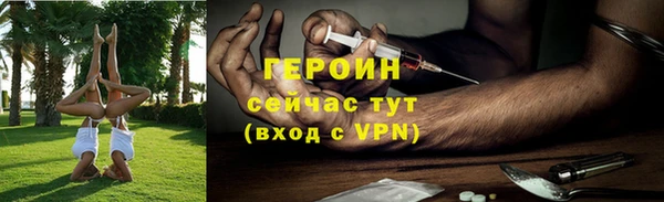 шишки Верхнеуральск