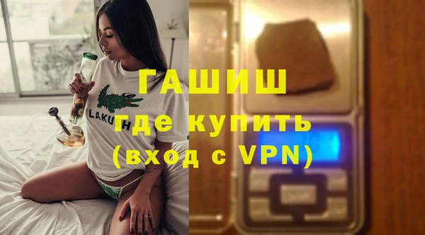 гашишное масло Магас