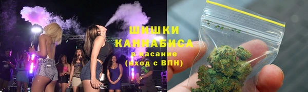 гашишное масло Магас