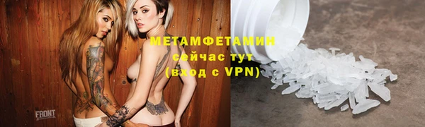 ECSTASY Майский