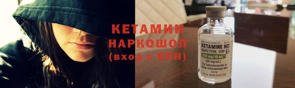 гашишное масло Магас