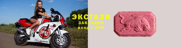 гашишное масло Магас