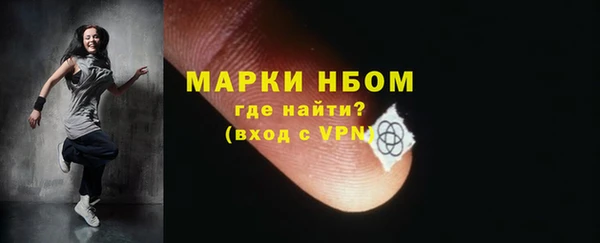 гашишное масло Магас