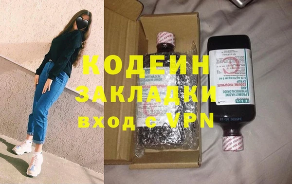 стаф Братск