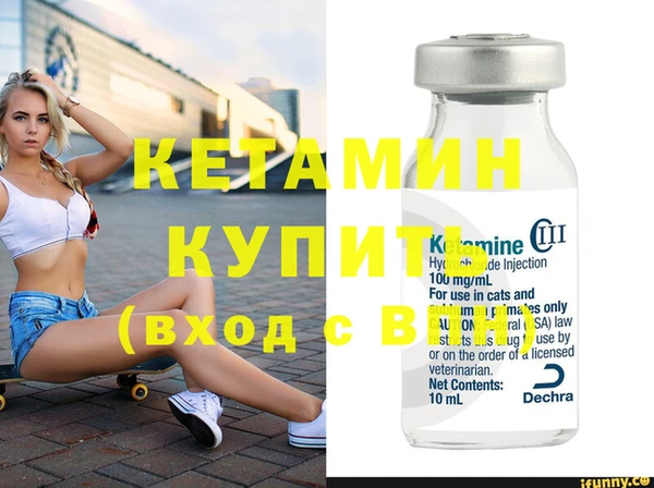 гашишное масло Магас