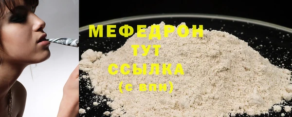 гашишное масло Магас
