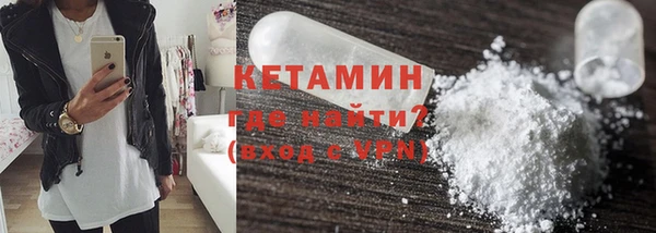 марихуана Лихославль