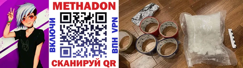 кракен ONION  Нижние Серги  Метадон methadone 