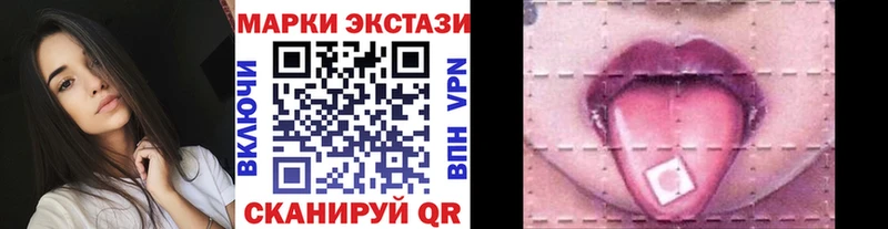 OMG как зайти  Нижние Серги  Марки NBOMe 1,8мг 