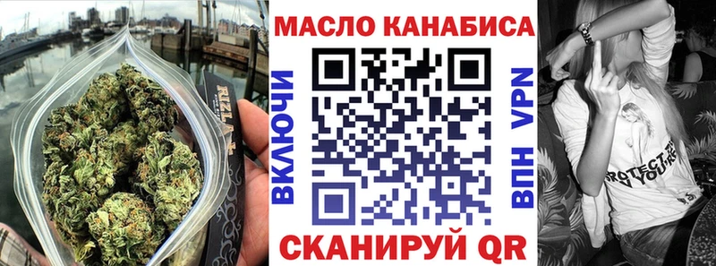 ТГК Wax  Нижние Серги 